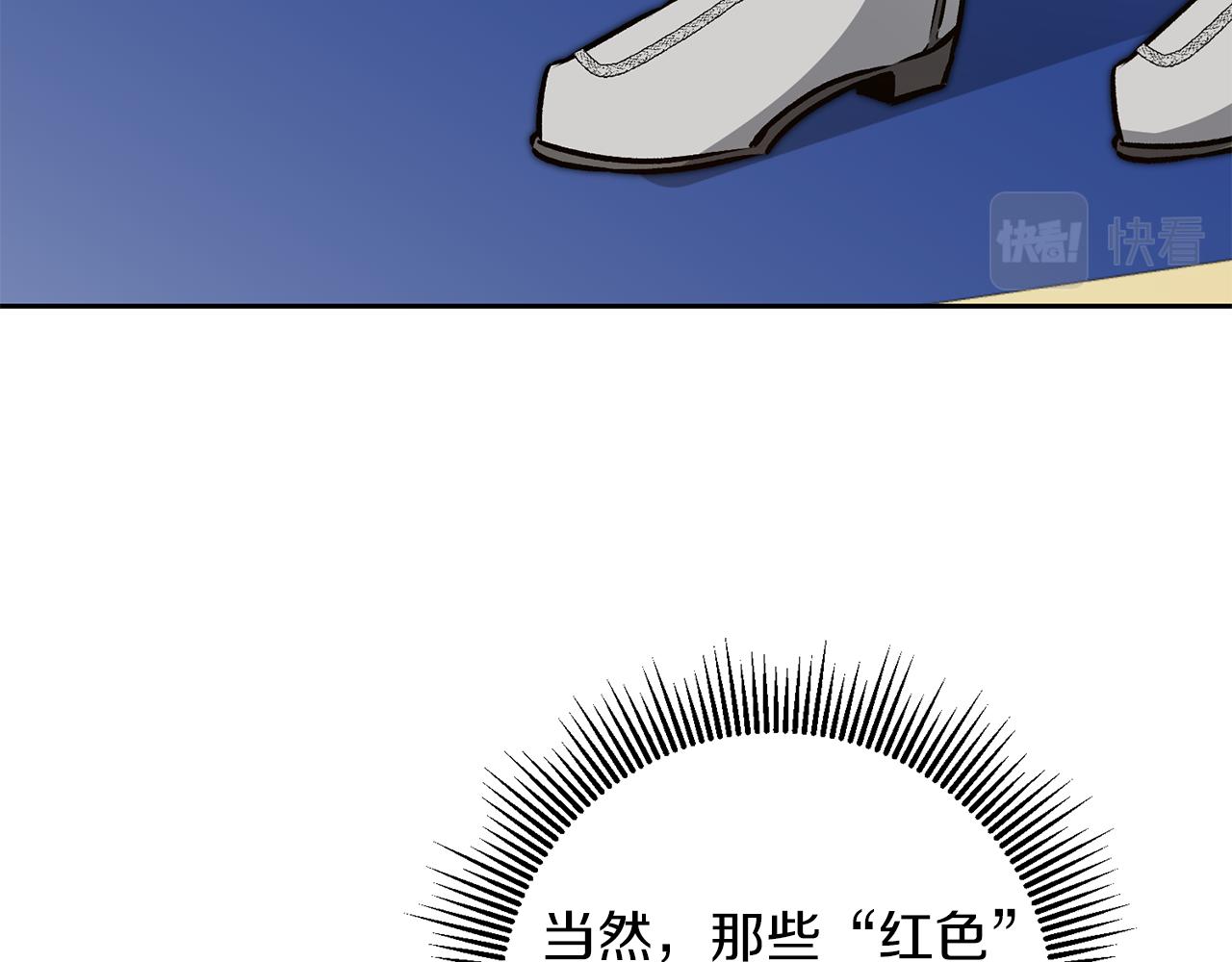第77话 共赴宴会125