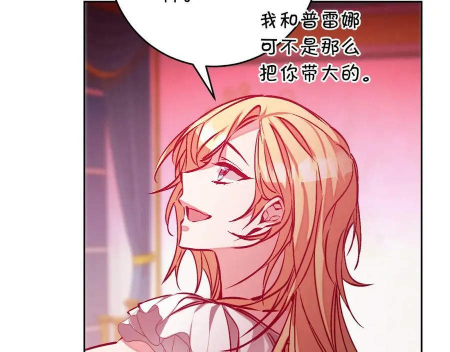 第144话 凯旋150