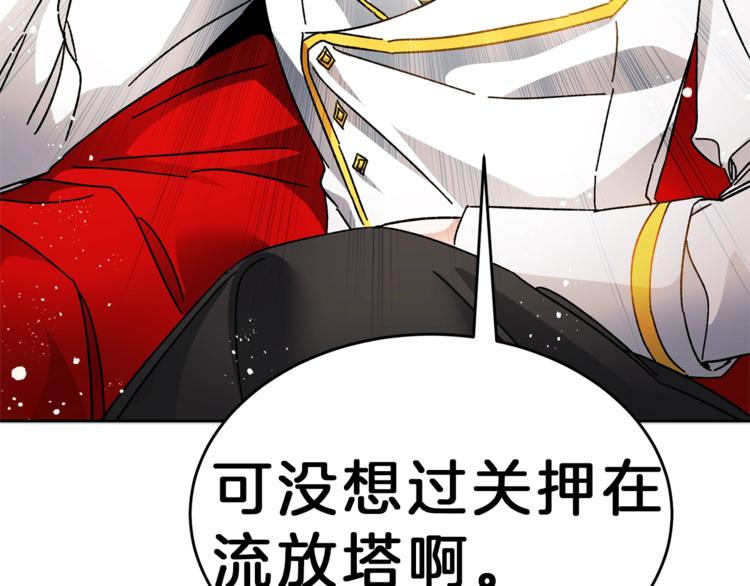 第6话 是哪条狗在叫？158
