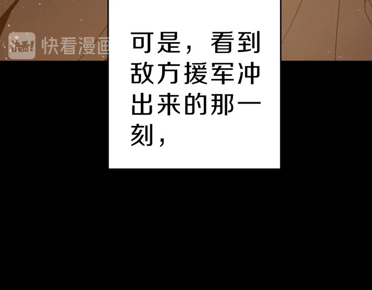 第17话 被拒绝了？33
