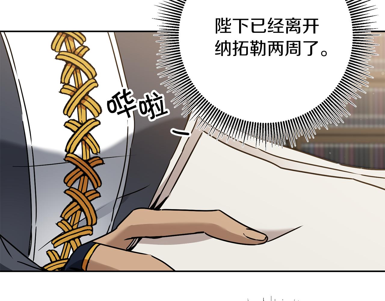 第81话 准备好了2