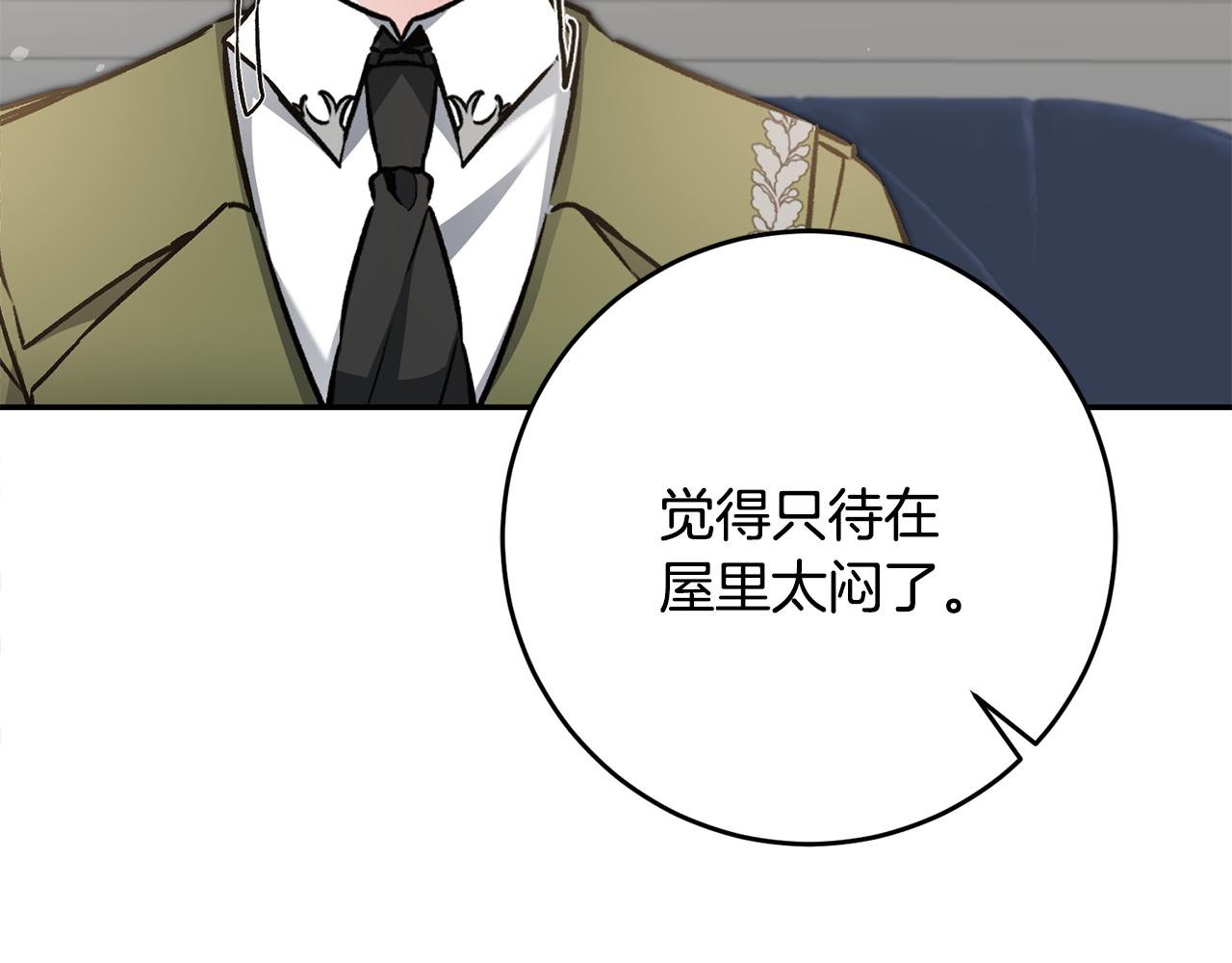 第88话 按耐不住70