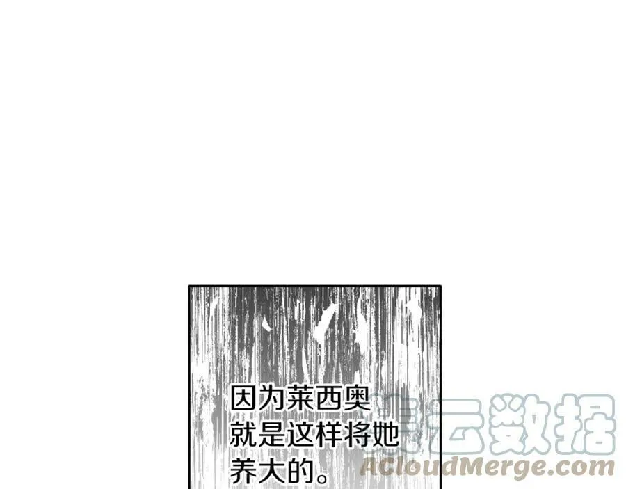 第125话 男大十八变76