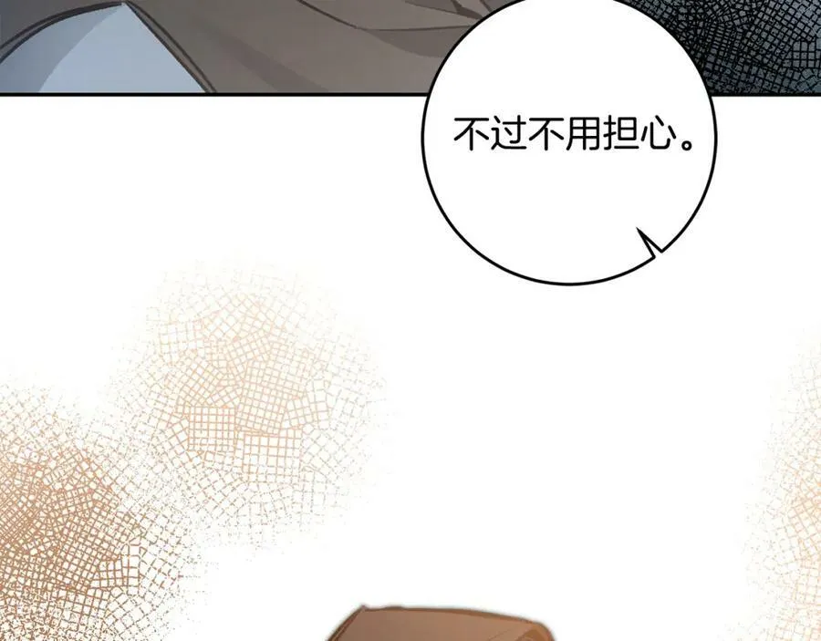 第100话 挑选138
