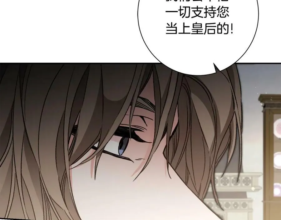 第101话 忠心奶狗23