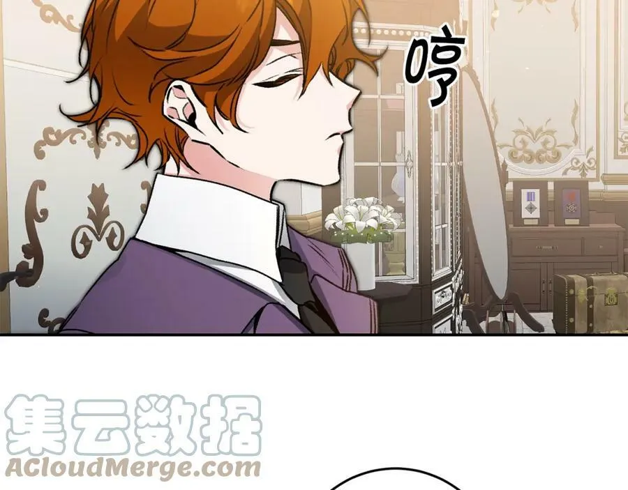 第102话 藏不住了104