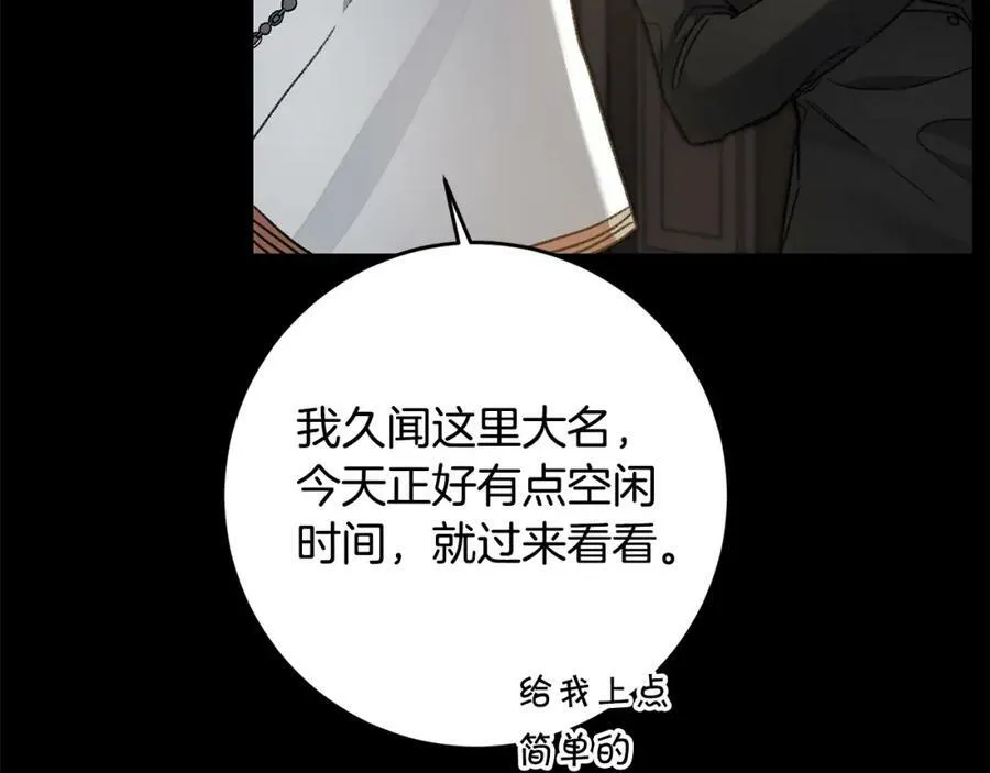 第100话 挑选26
