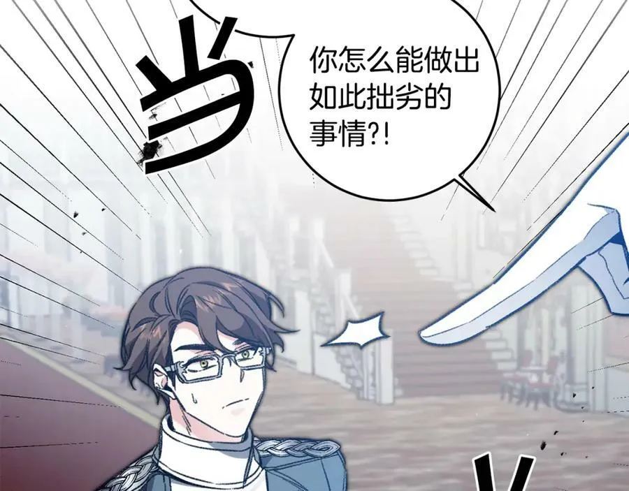 第98话 造反5