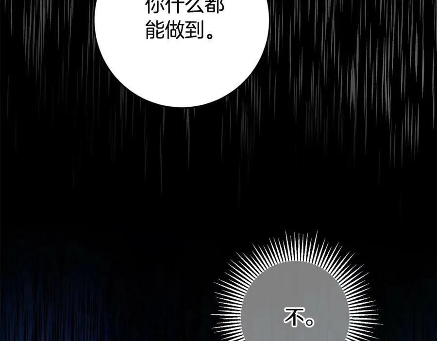 第118话 索要抱抱17
