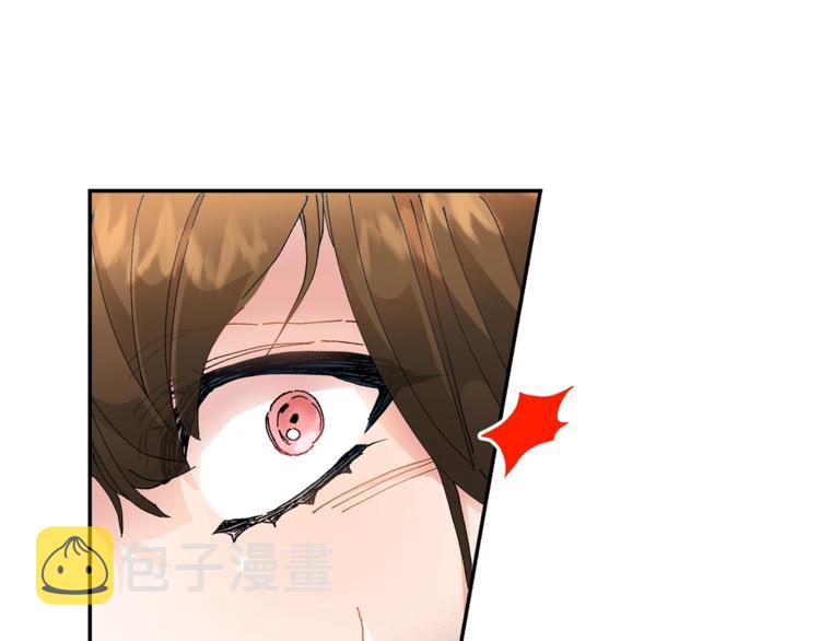 第3话 小奶狗魔法师77