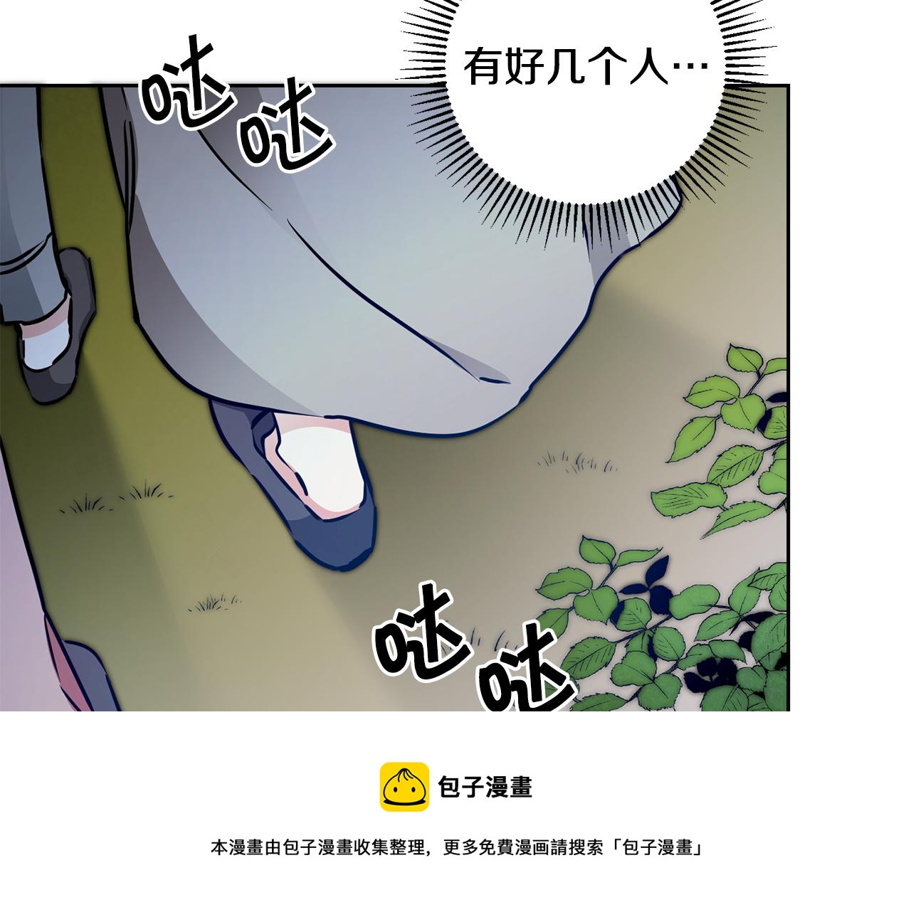 第56话 女帝出征176