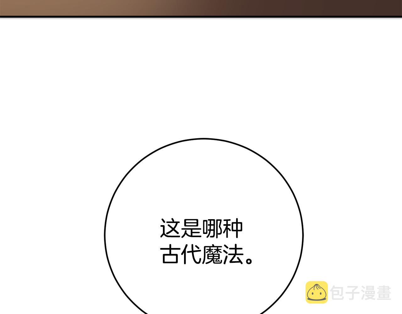 第54话 试探250