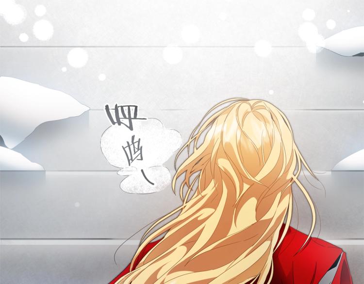第3话 小奶狗魔法师171