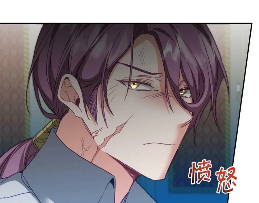 第114话 伯爵的真面目95