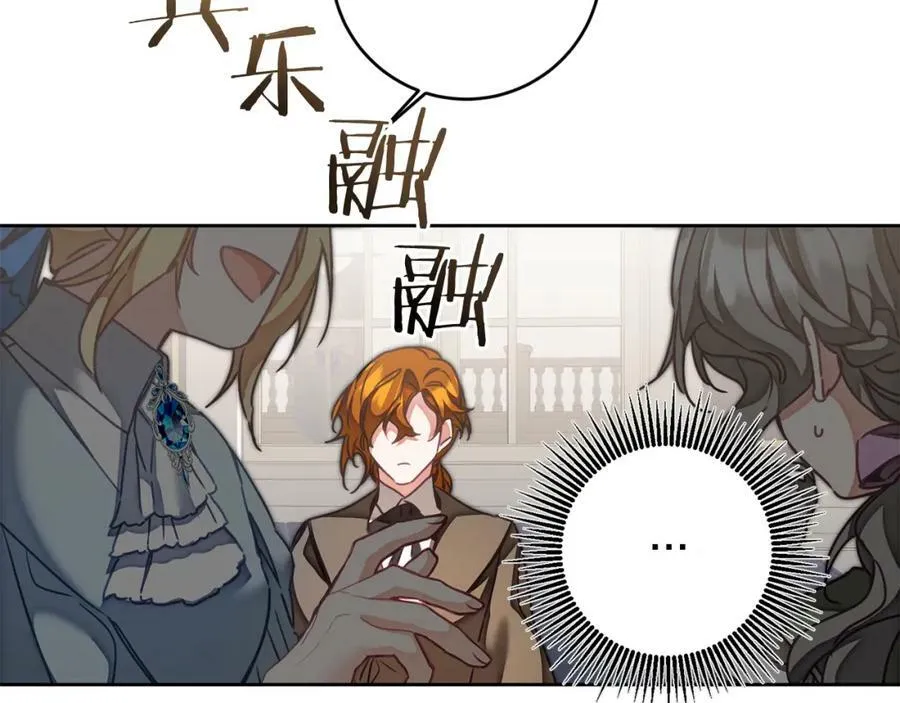 第121话 揭秘敌国阴谋213