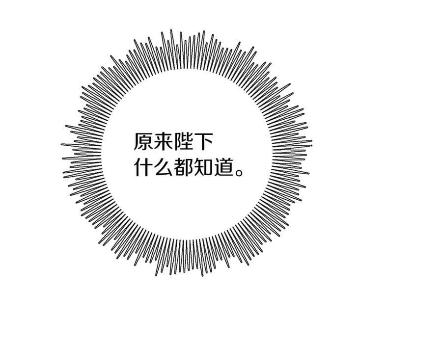 第115话 霸气回归13