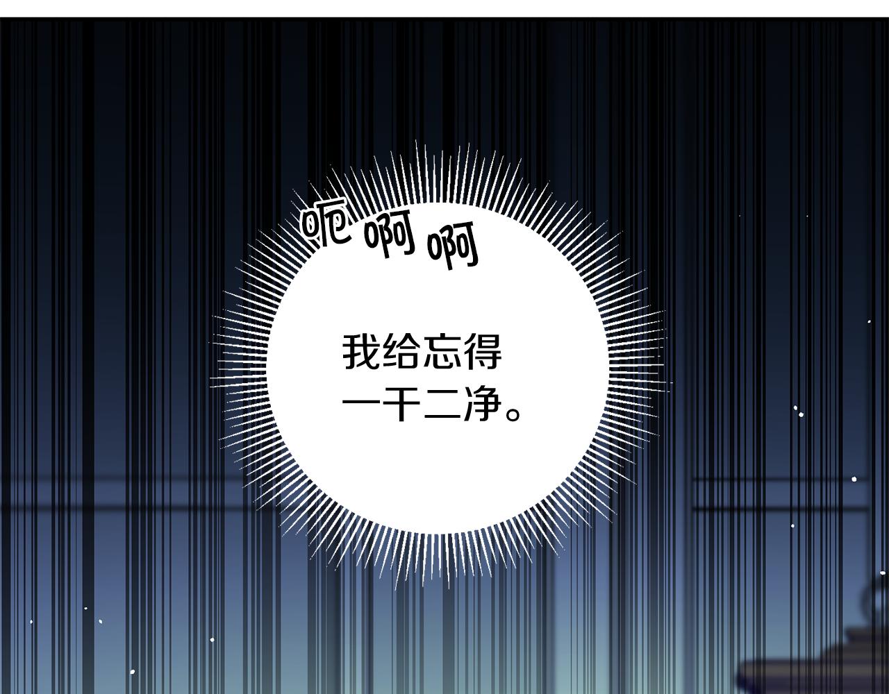 第46话 身先士卒201