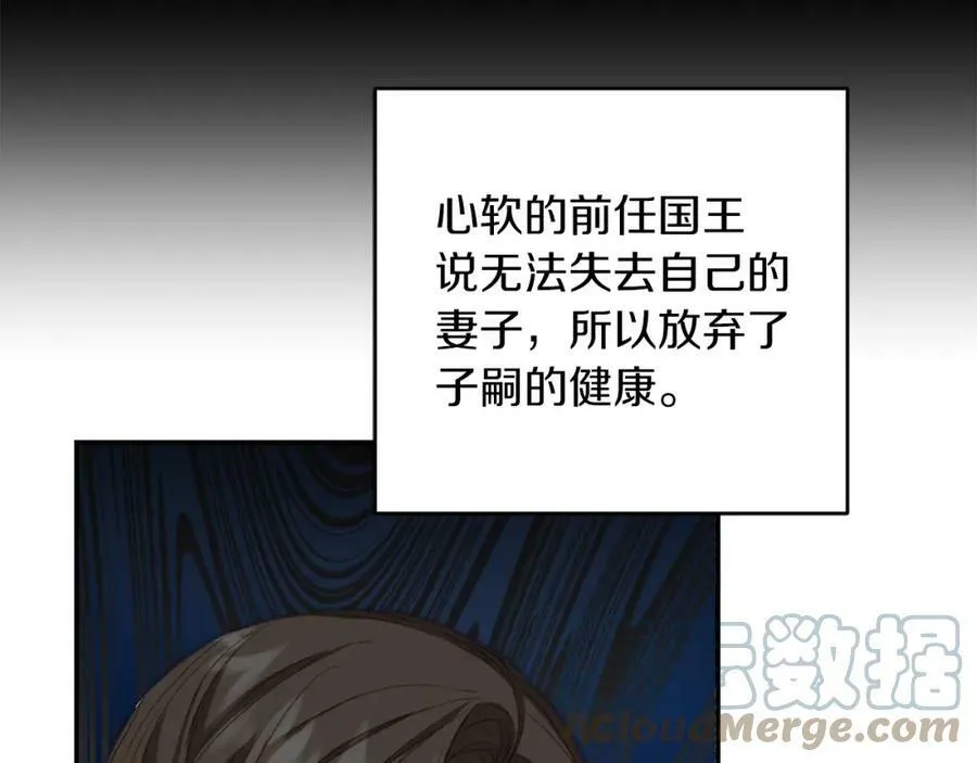 第109话 妄想44