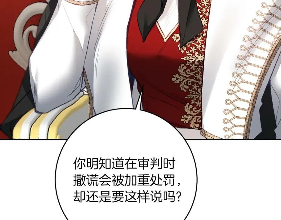 第113话 哭包小狗159