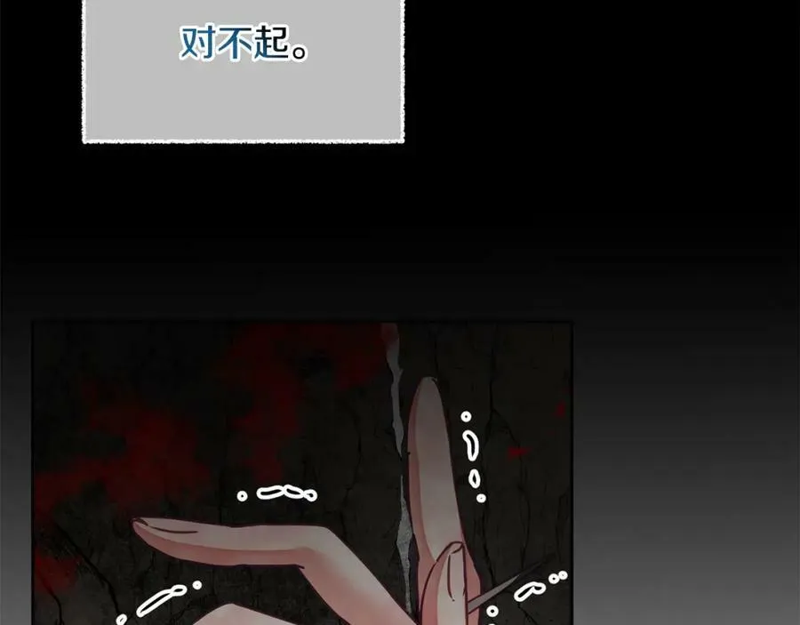 第118话 索要抱抱57