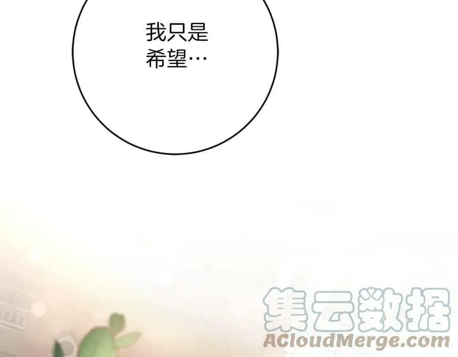 第135话 伯爵的请求92