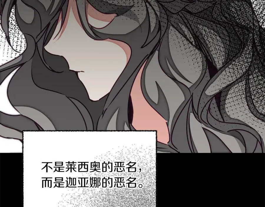 第121话 揭秘敌国阴谋67