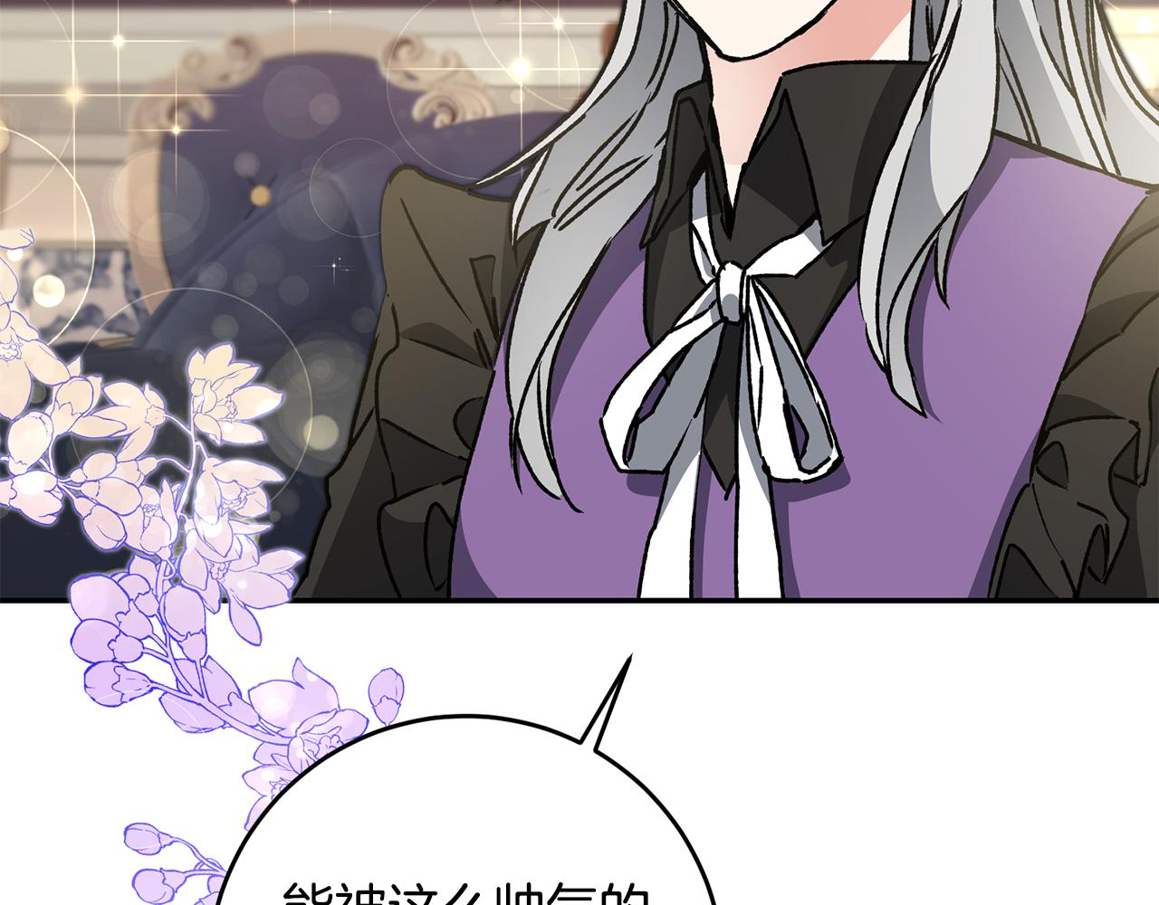 第48话 是敌是友？119