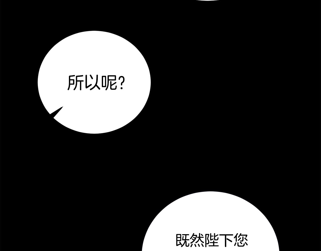 第36话 逢场作戏105