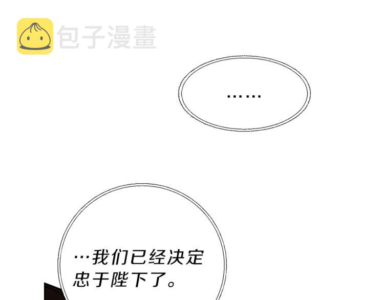 第17话 被拒绝了？188