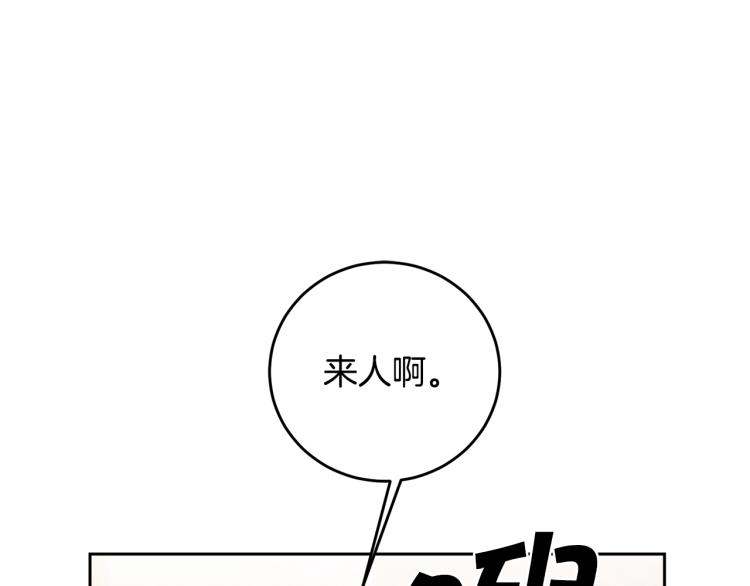 第31话 特别的礼物18
