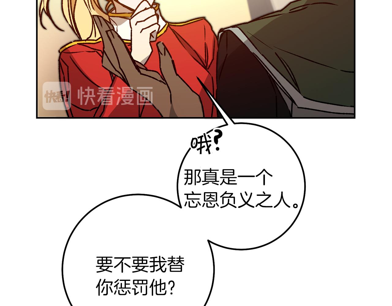 第38话 拦路伸冤93
