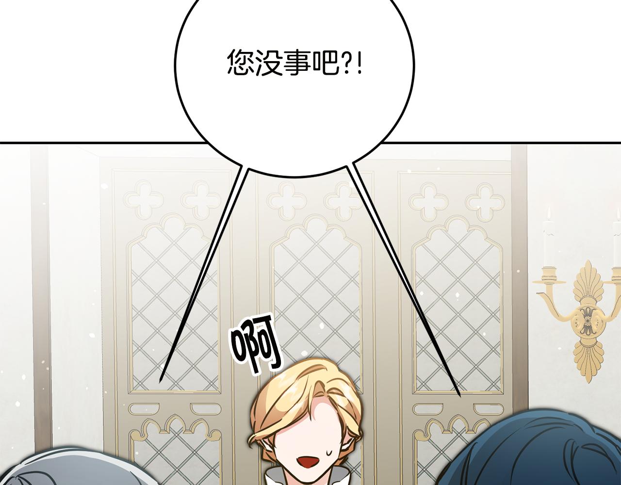 第64话 真正的恶人129