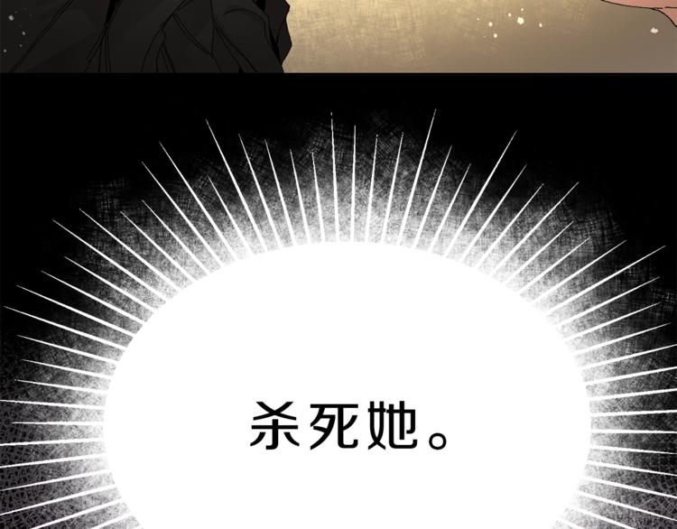 第2话 只剩三天生命227