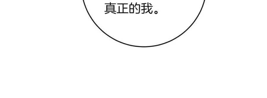 第123话 深情告白91