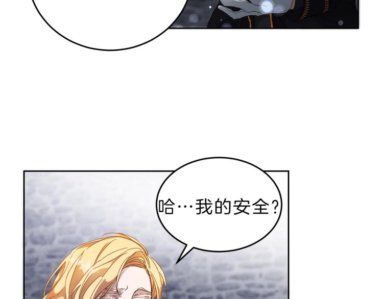 第4话 互相试探51