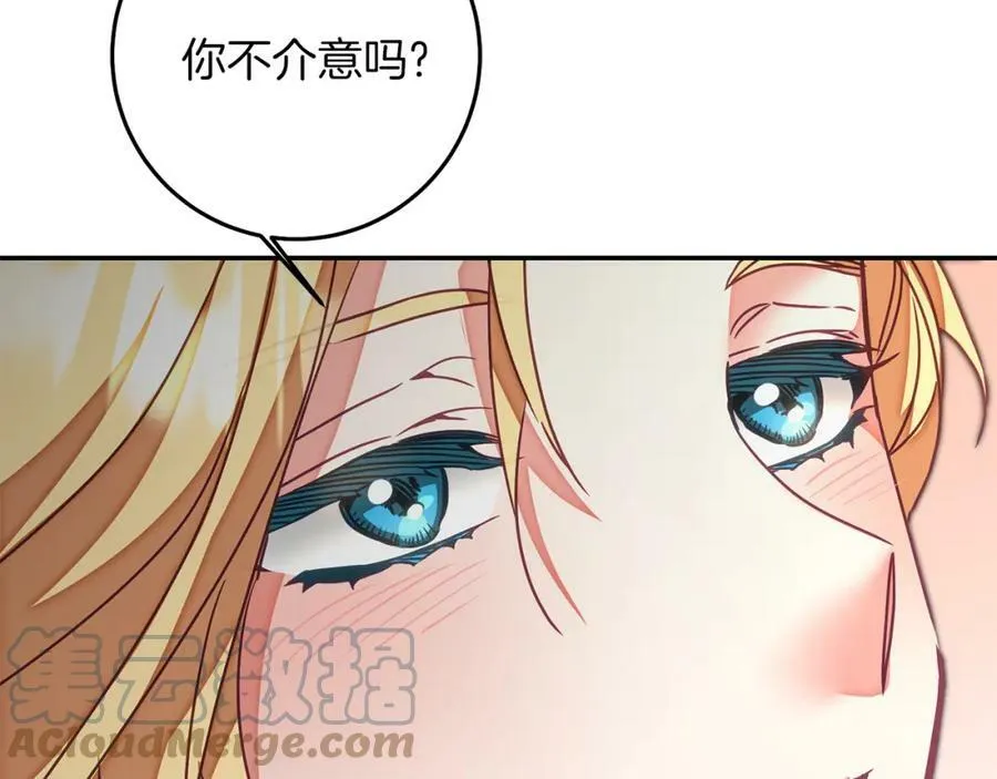 第119话 重生真相156