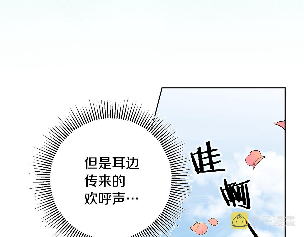 第73话 面见昔日女王21