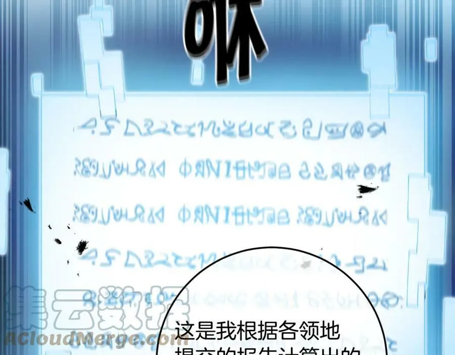 第99话 反利用52