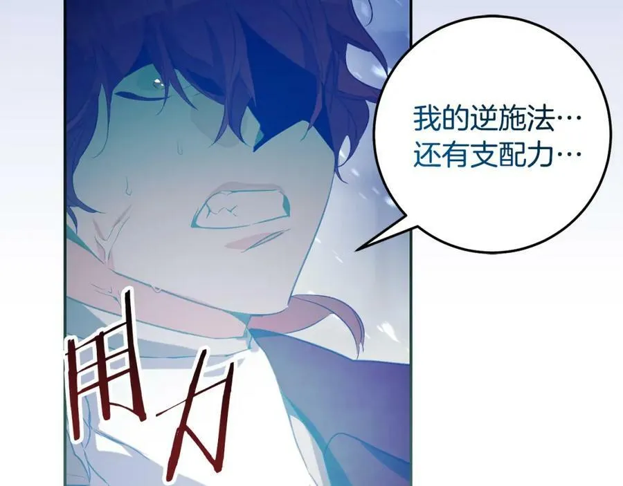 第142话 您放弃吧85