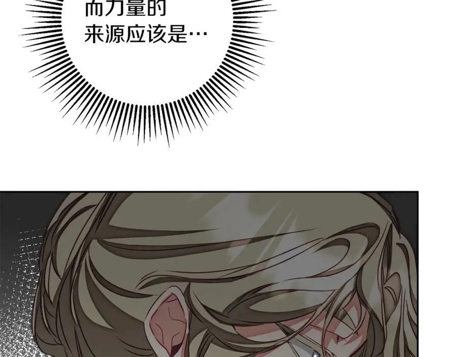 第130话 旧相识？34
