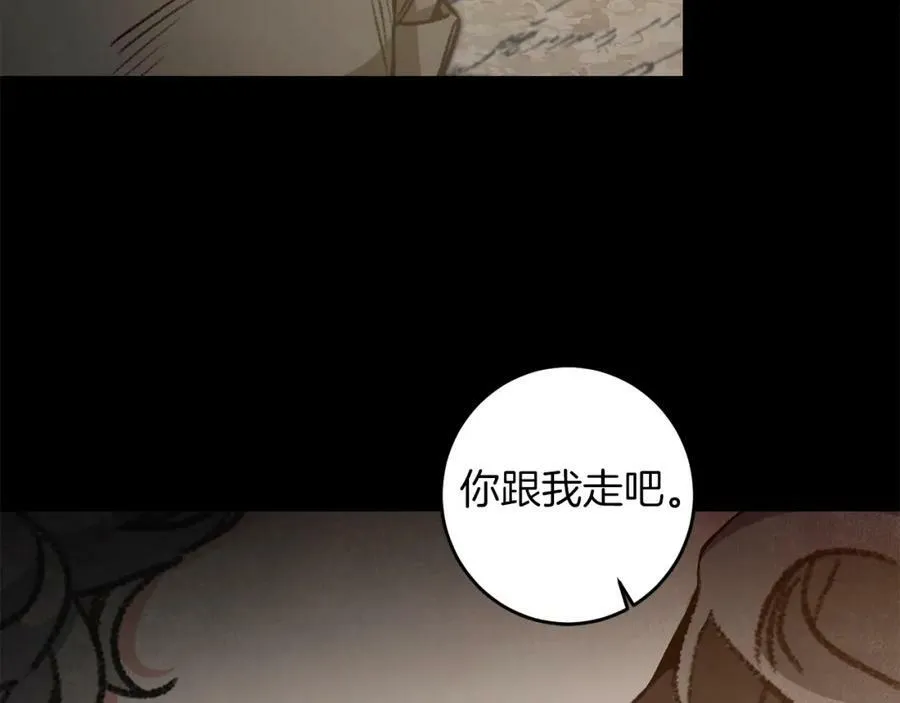 第96话 阴谋34