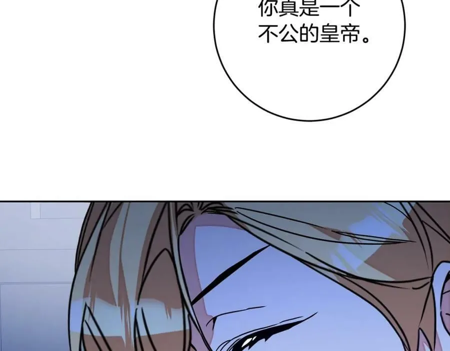 第143话 处决叛军22