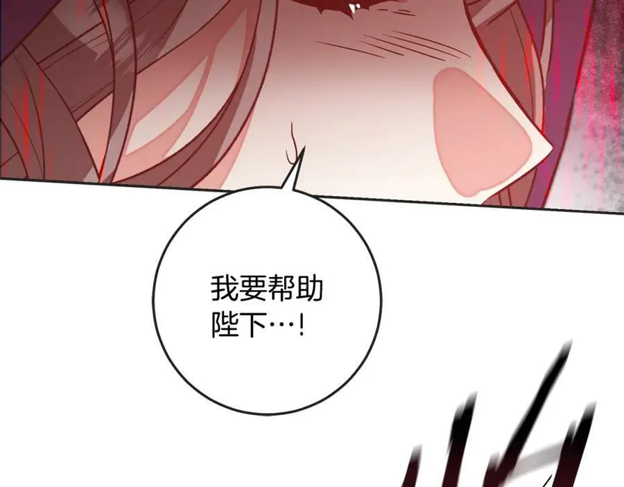 第141话 又被控制？105