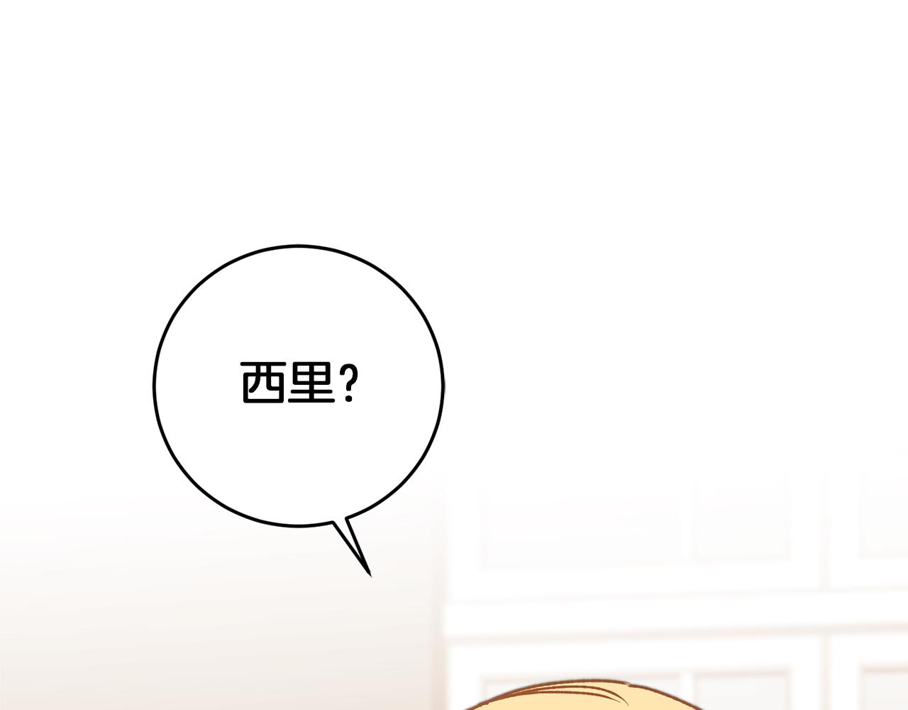 第45话 放弃爵位150