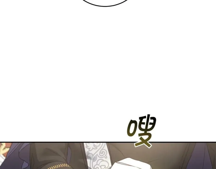 第105话 后位争夺战26