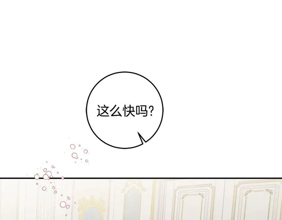 第104 秀恩爱142