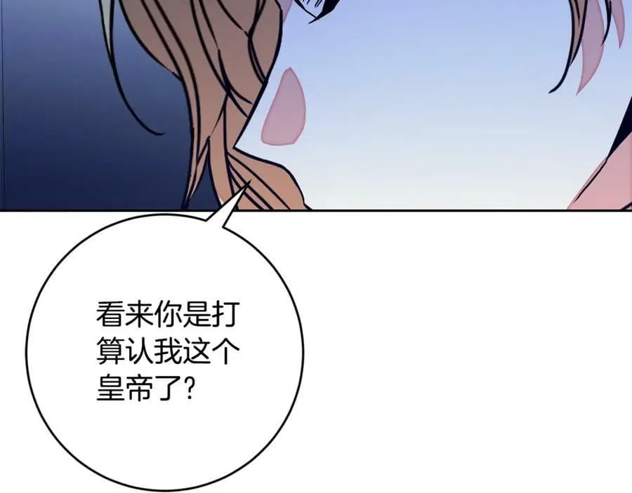 第143话 处决叛军23