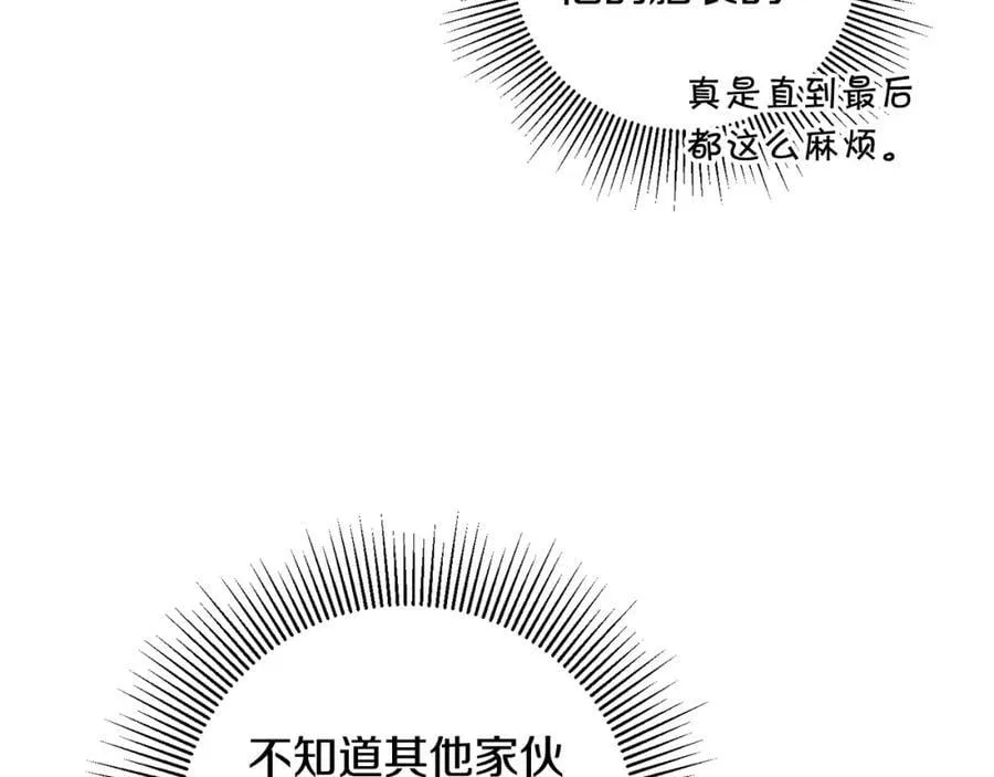 第138话 处决22