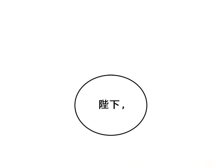 第17话 被拒绝了？167