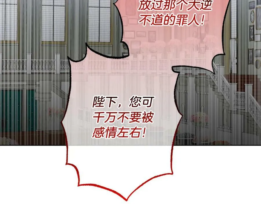 第115话 霸气回归147